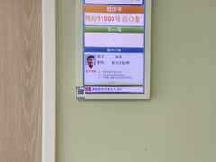 -上海交通大学医学院附属同仁医院-地下停车库
