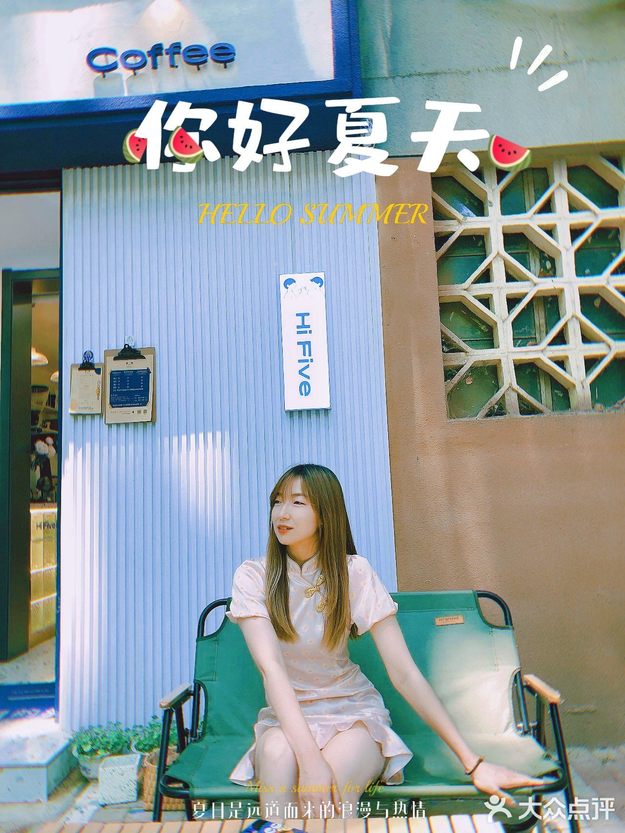 Hi~Five🧡
