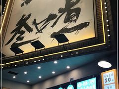 -叁口煮市井老火锅(春熙路店)