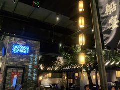 门面-绿茶餐厅(石家庄万象城店)