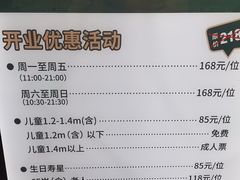 -三京祥烤肉自助料理(慈云寺店)