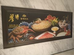 -粤界(望京金辉店)