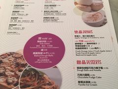 菜单-比萨玛尚诺(港汇恒隆广场店)