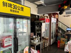 -聚丰园•湖鲜餐厅(阿红私房菜梅石路店)