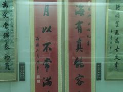 -李鸿章故居
