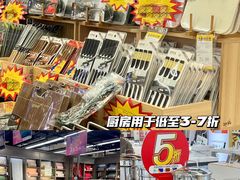 -世纪联华(杭州新塘路店)