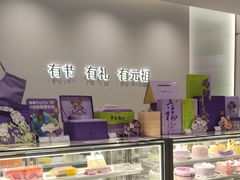 -GANSO元祖食品(锦创书城店)