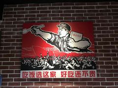 -湘语·湖南家常菜(新洲店)