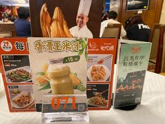 -潮福城大酒楼·潮粤菜·港式点心(阳光城店)