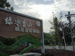 -古宇湖风景名胜区