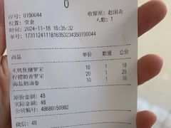 -CARINO BAKERY&CAFE(南方商城店)