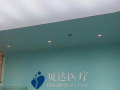 -上海附一心理咨询中心(儿童医学中心)