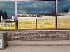 -银肯塔拉沙漠生态旅游景区