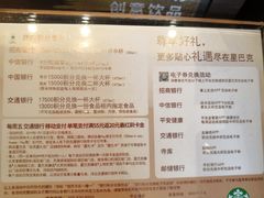 菜单-星巴克(深圳软件园产业基地店)