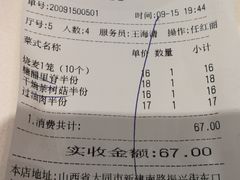 -凯鸽酒楼(大同振兴街店)