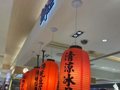 -鲜芋仙(群光广场店)