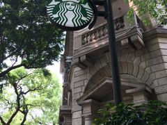 -星巴克臻选(广州沙面店)