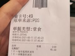 -永和大王(北京站内一店)