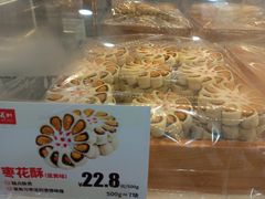 -百年义利(幸福大街店)