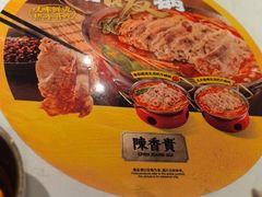 -陳香貴·兰州牛肉面(恒基名人店)