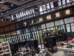 -悦莱美游泳健身会所(御景壹号店)