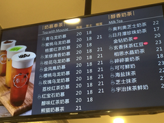 菜单-奉茶(龙湖.金楠天街店)