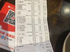 账单-舒家大院老火锅(台江路店)