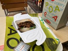 -PAOPAO Bakery&Café(港汇店)