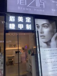 -美愈美肤MEIYU SKIN