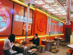 -南浦洞烤肉·新世界版(奥体店)