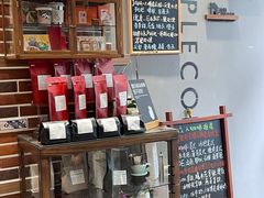 -众人咖啡·PEOPLE COFFEE(罗湖益田假日广场店)