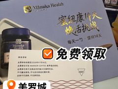 -美罗城