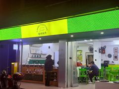 -老胡甜汤(龙眼店)