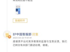 -EF教育成人英语(望京中心)