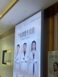 -南京美莱医疗美容·旗舰店
