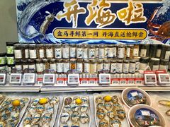 -盒马鲜生(枣园路店)