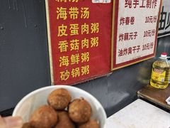 -麻木老地方牛筋牛杂(长堤街店)