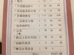 -名苑皇宫酒家(来魅力壁画村店)