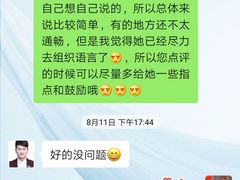 -天才声少儿口才培训中心(通州店)