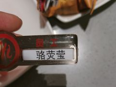 -海底捞火锅(吾悦广场店)