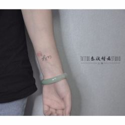 点击看大图 -極致刺青TATTOO STUDIO 私人订制