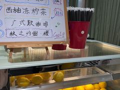 -赏饮·WILL TEA