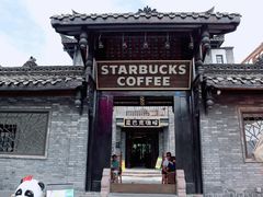 门面-星巴克臻选(成都宽窄巷子店)