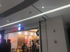门面-CoCo都可(南阳摩根吾悦广场店)