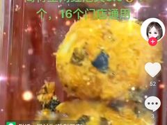 -糕材生•糕点•生日蛋糕(解放路店)