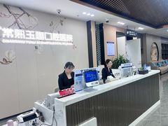 -常熟玉蕙口腔医院