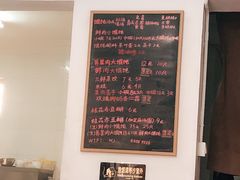 -吴家馄饨