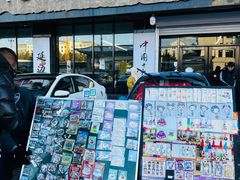 -服务大楼冷面(延大店)