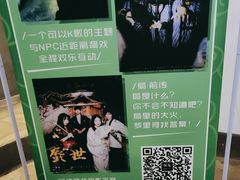 -棂笼·深度沉浸密室(武汉旗舰店)