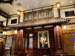 门面-成隆行·蟹王府(九江路店)